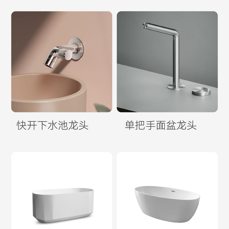 高端卫浴龙头