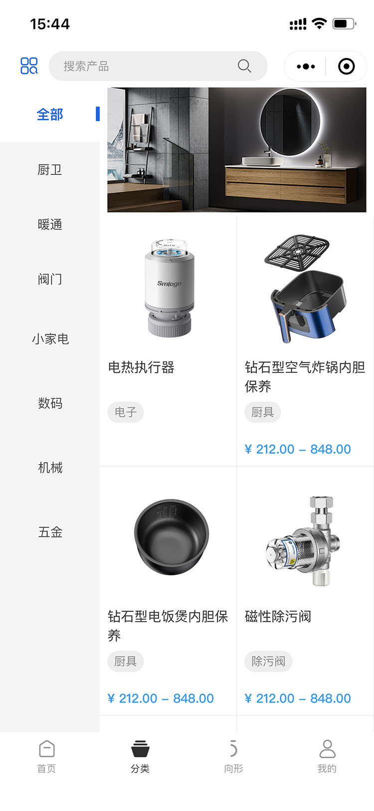 厨具产品列表
