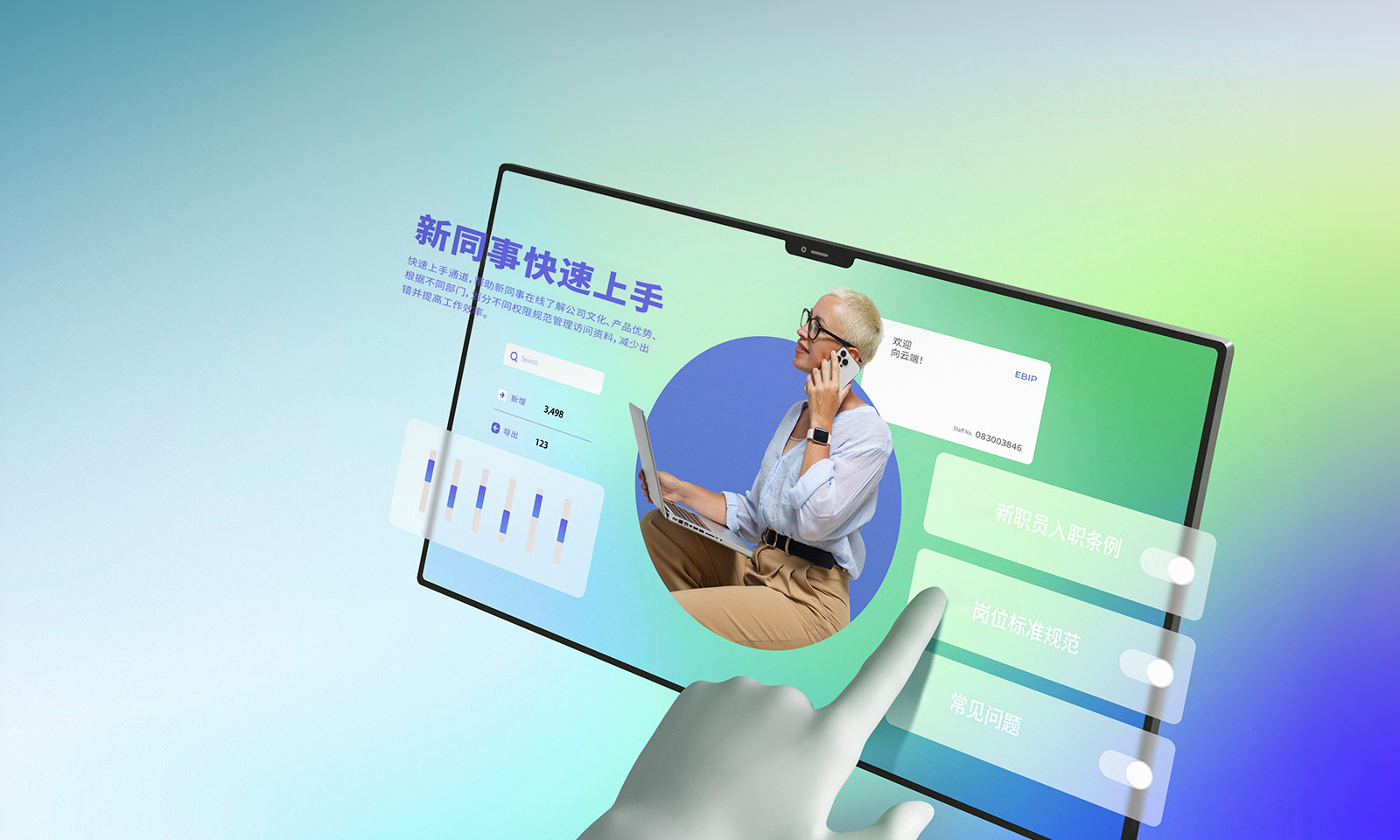 给同事们分配权限,<br> 让网站为管理出点力。