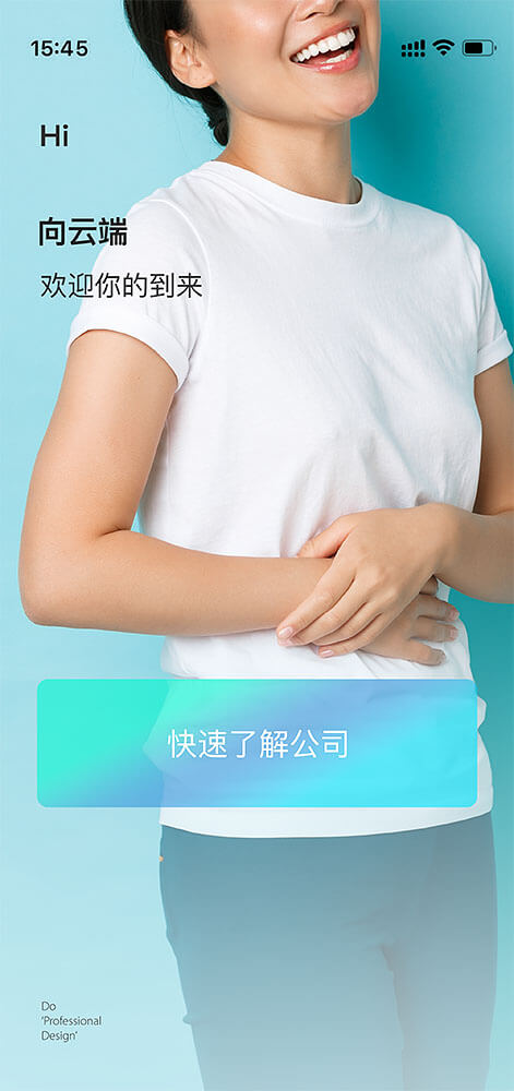 小程序培训