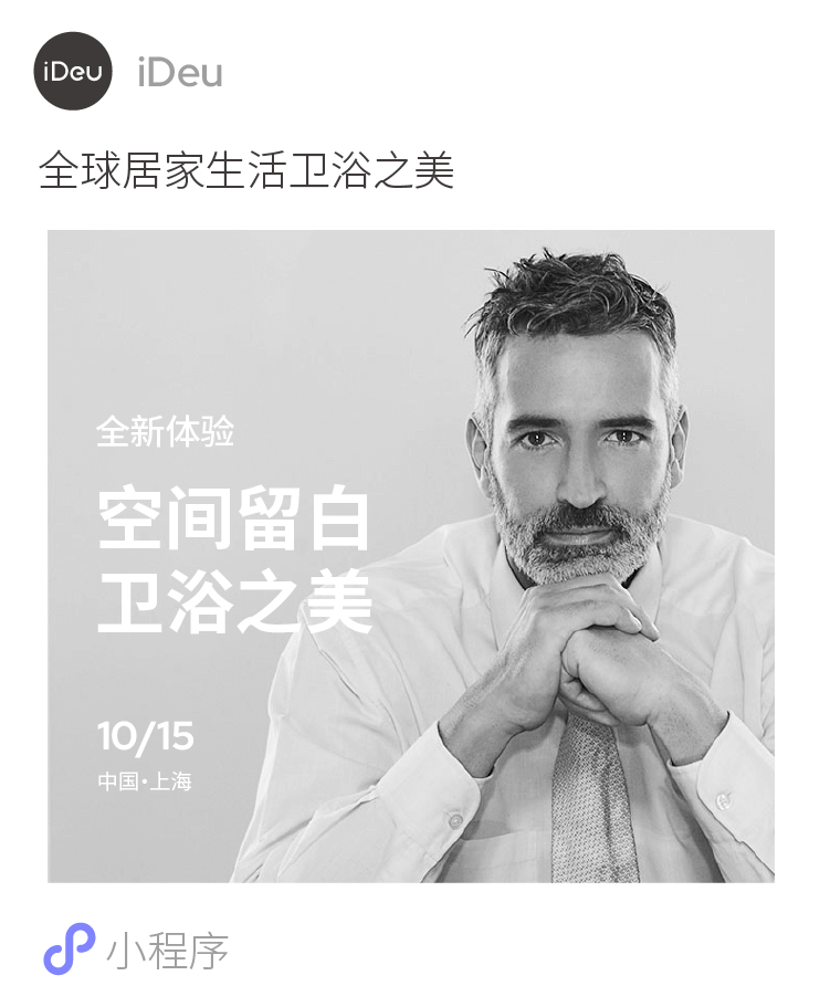 小程序分享界面