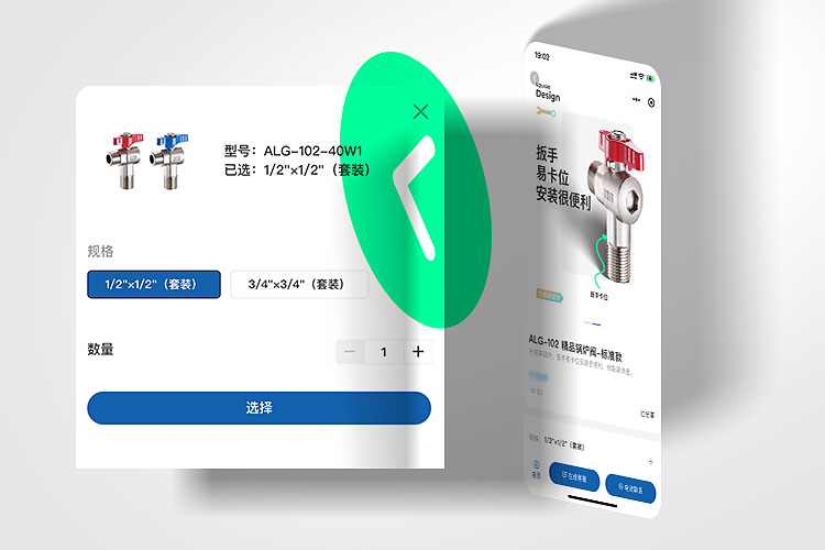 小程序详情页面