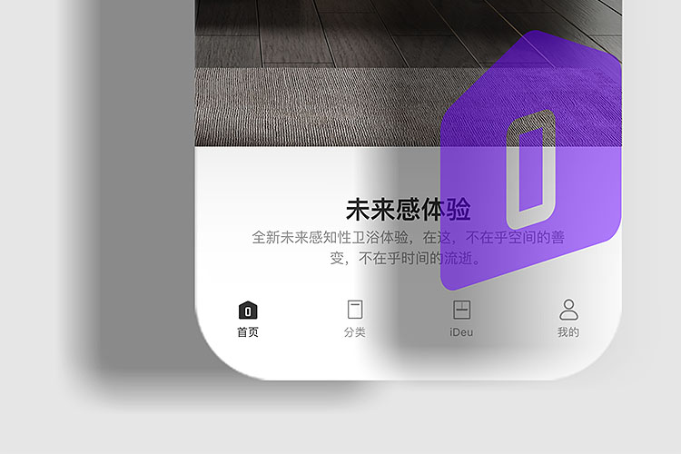 小程序首页页面