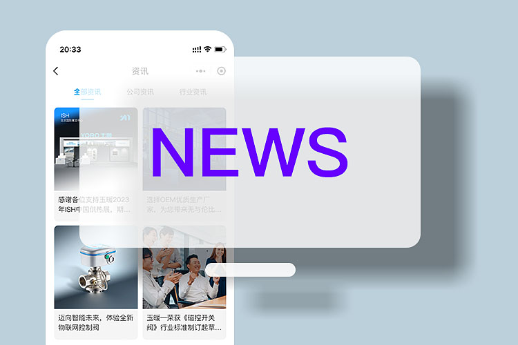 小程序资讯页面