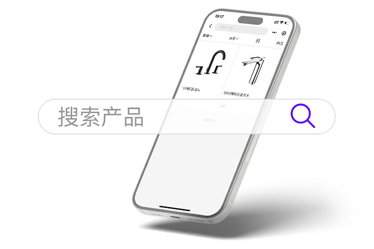 小程序搜索页面