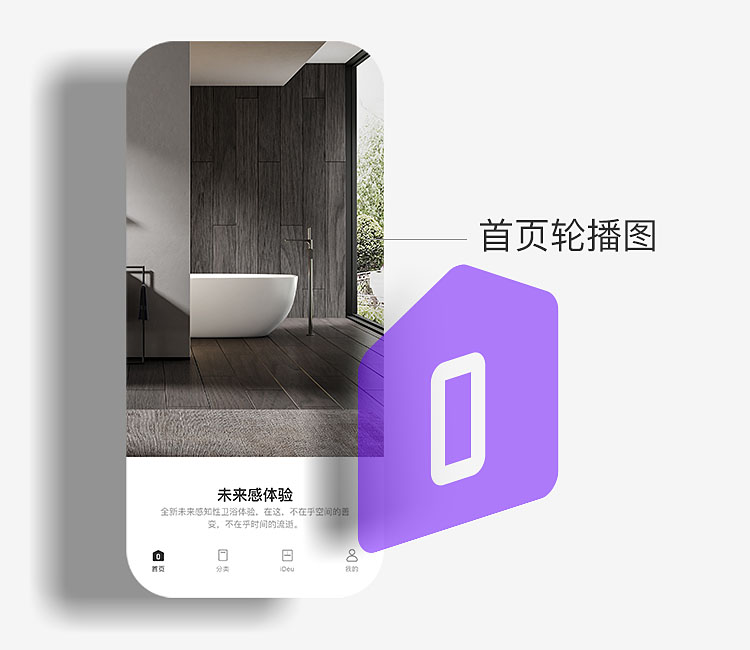 小程序轮播图